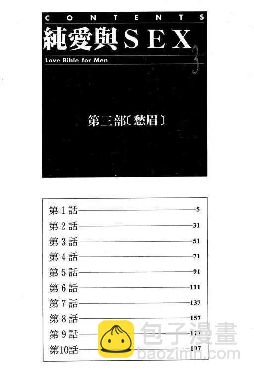 第03卷2