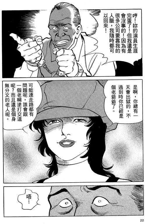 第03卷20
