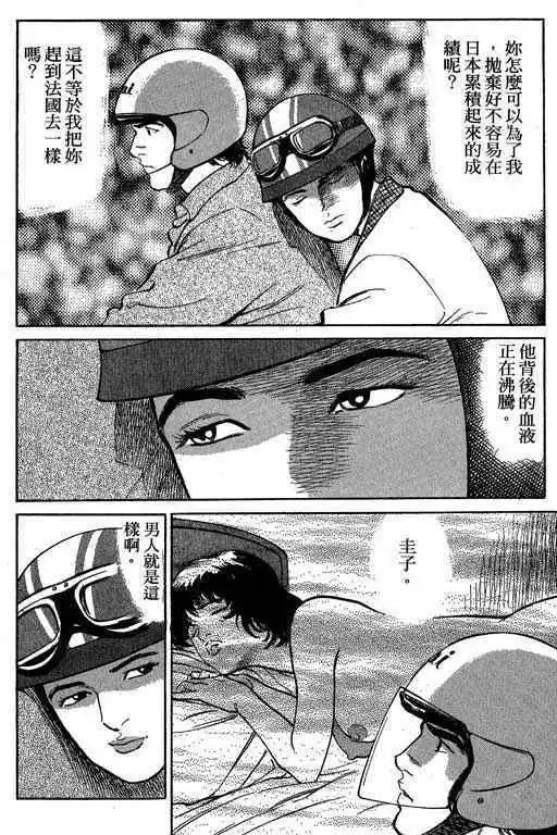 第03卷202
