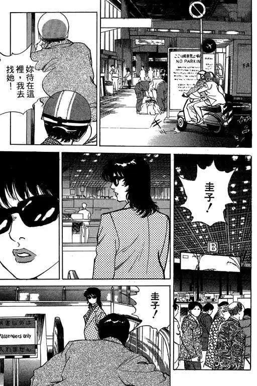 第03卷203