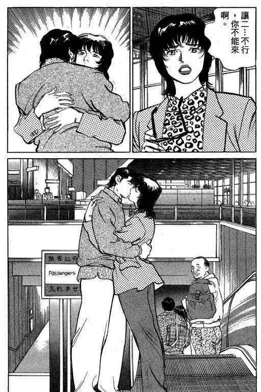 第03卷204