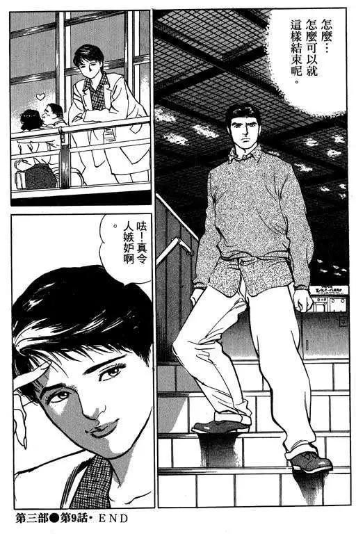 第03卷206