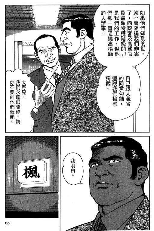 第03卷209