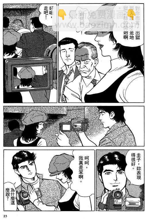 第03卷21