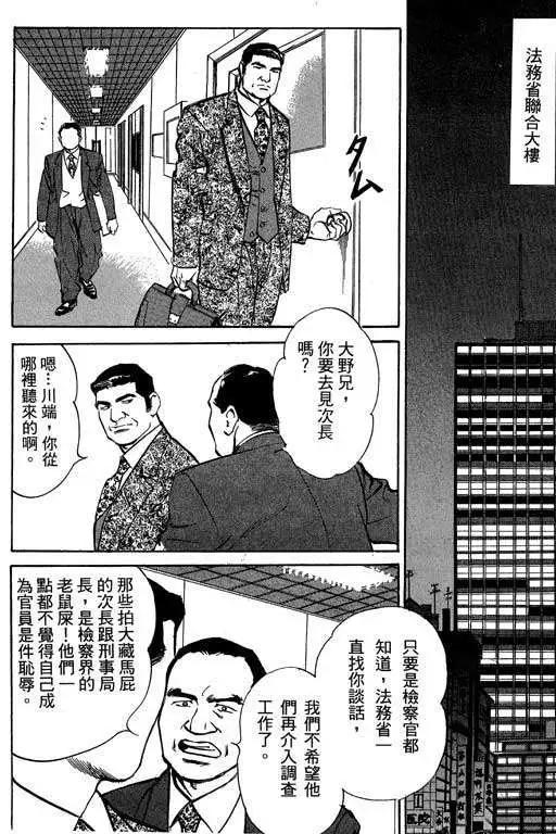 第03卷212