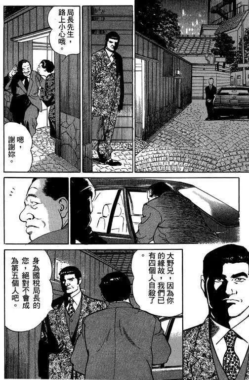 第03卷214