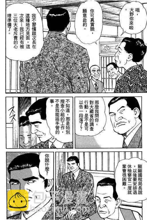 第03卷216