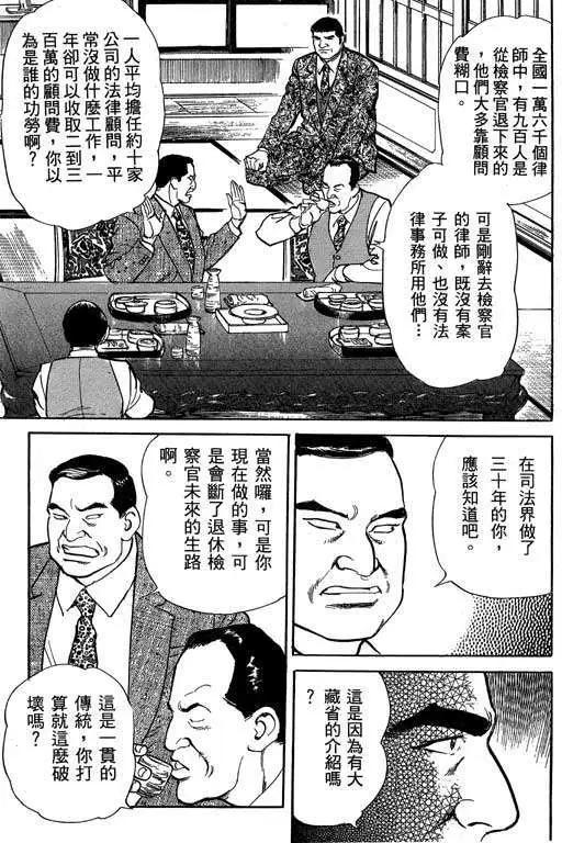第03卷217
