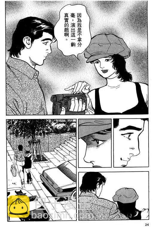 第03卷22