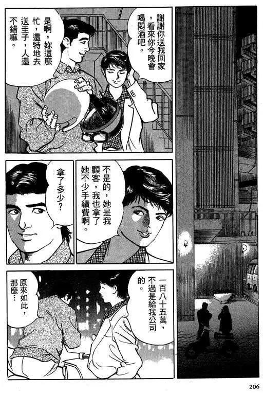 第03卷220