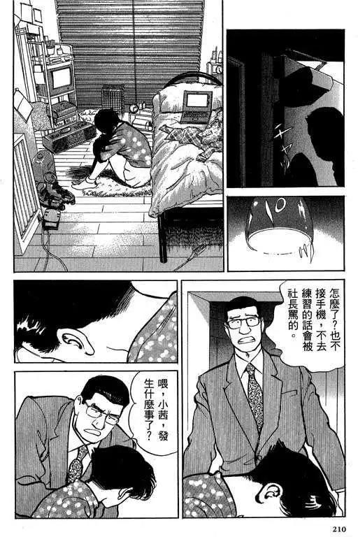 第03卷224