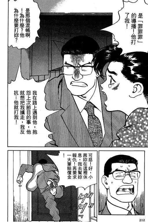 第03卷226