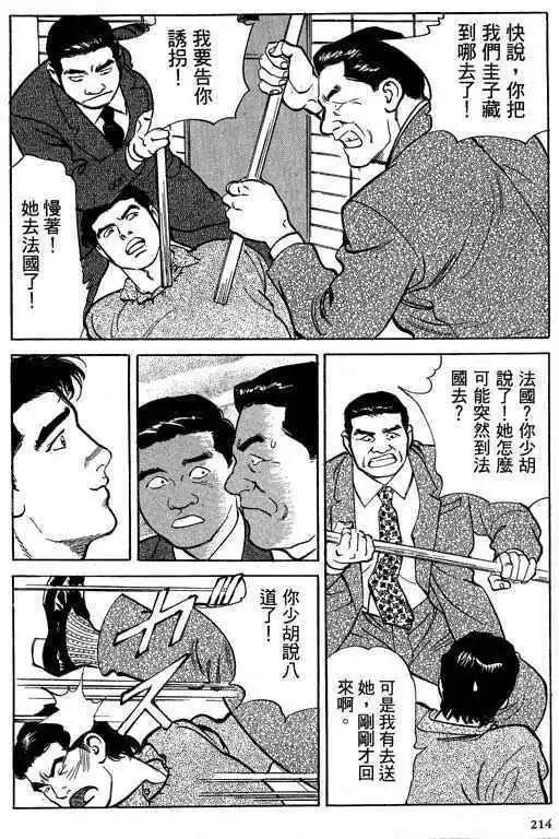 第03卷228