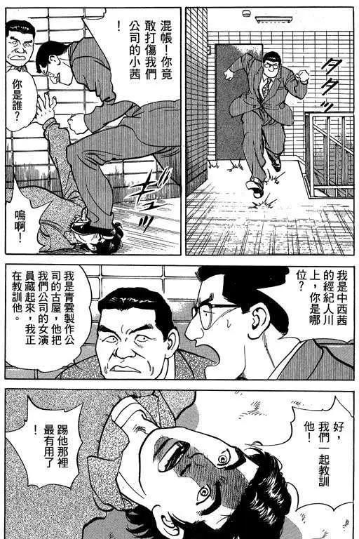 第03卷229