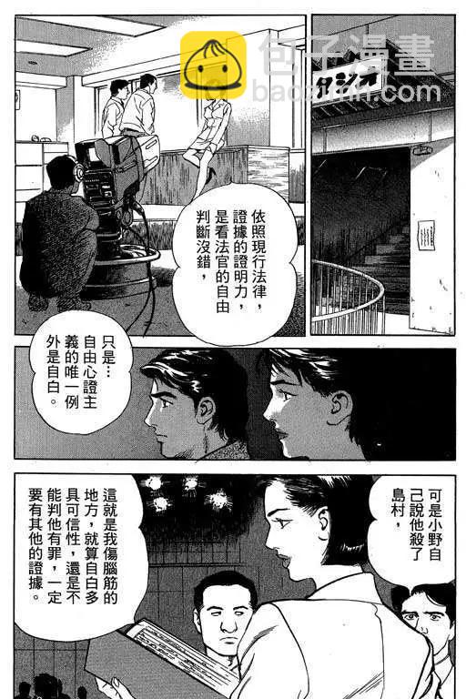 第03卷25