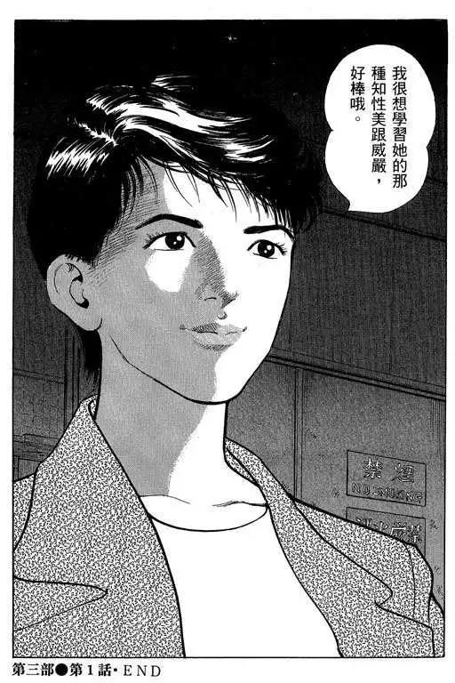 第03卷28
