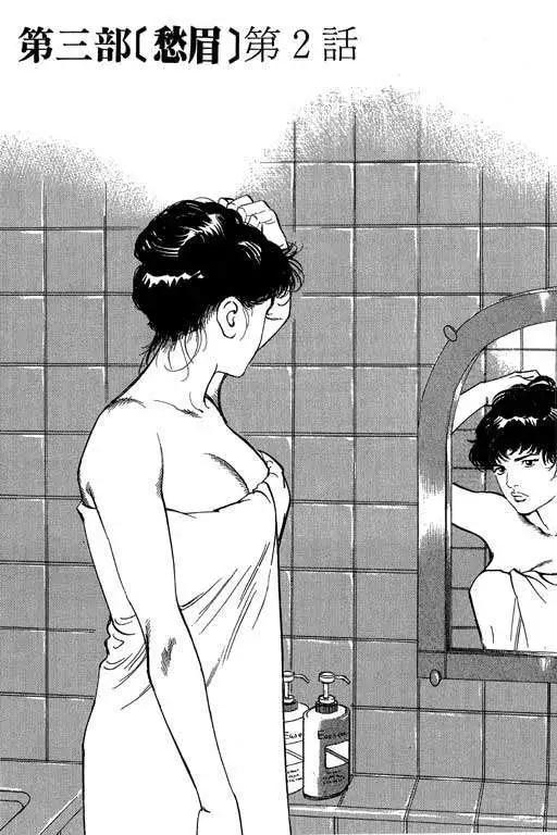 第03卷29