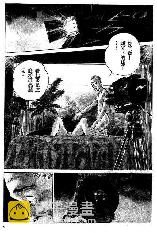 第03卷3