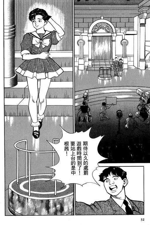 第03卷30