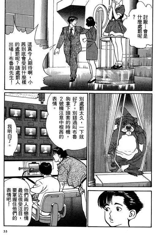 第03卷31