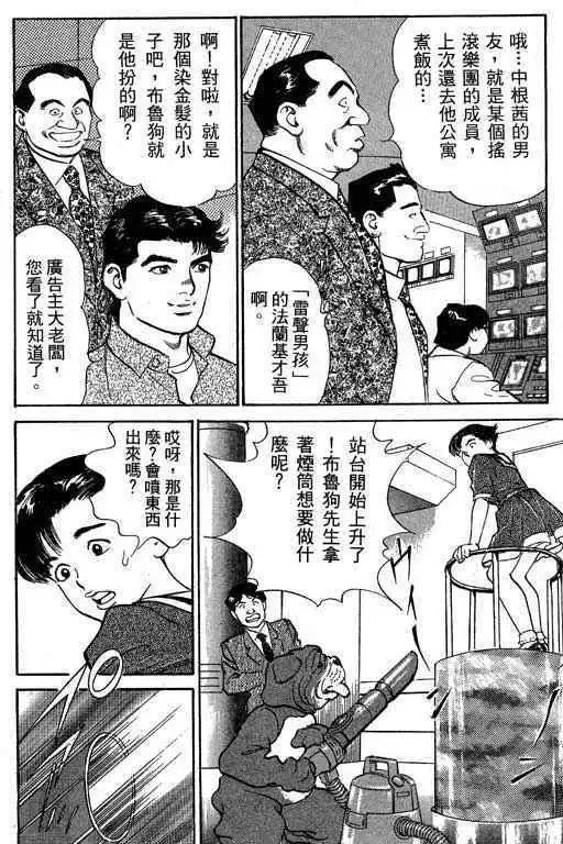 第03卷32