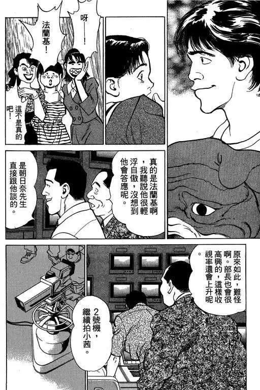 第03卷34