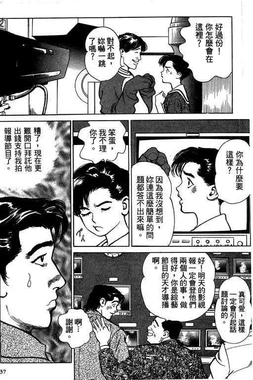 第03卷35