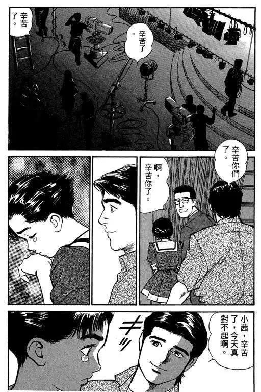第03卷36