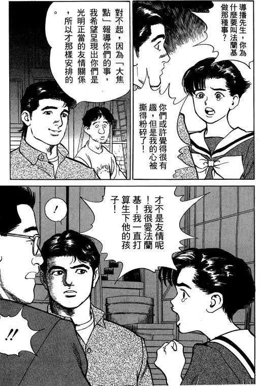 第03卷37