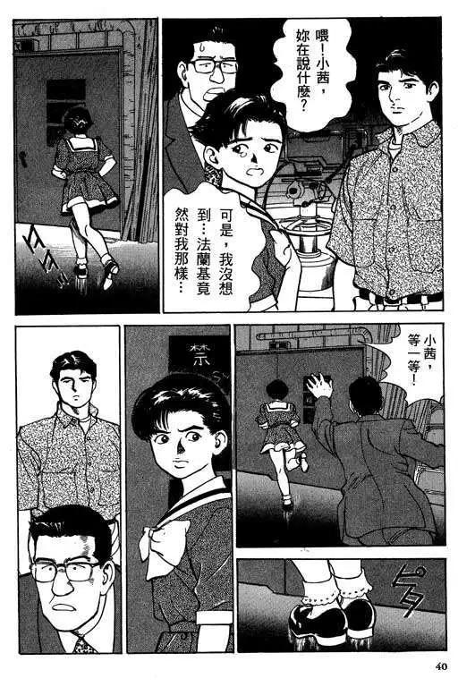 第03卷38