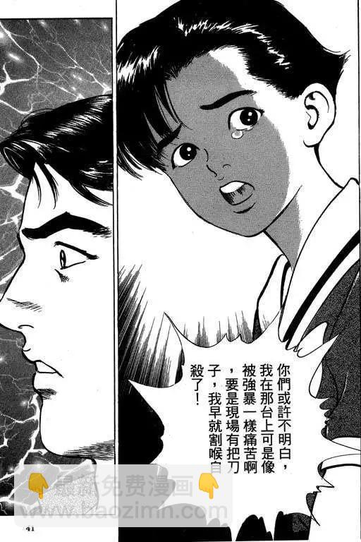 第03卷39