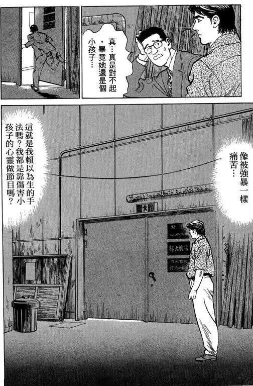 第03卷40