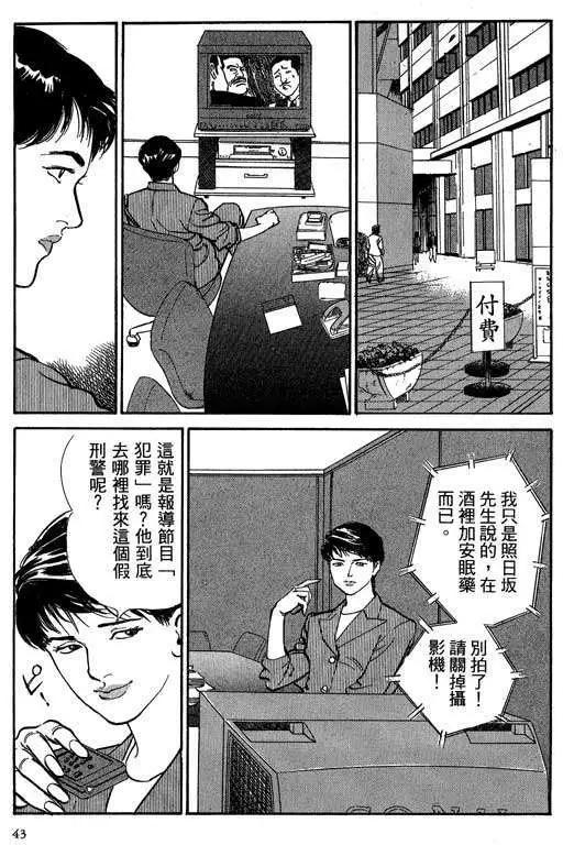 第03卷41