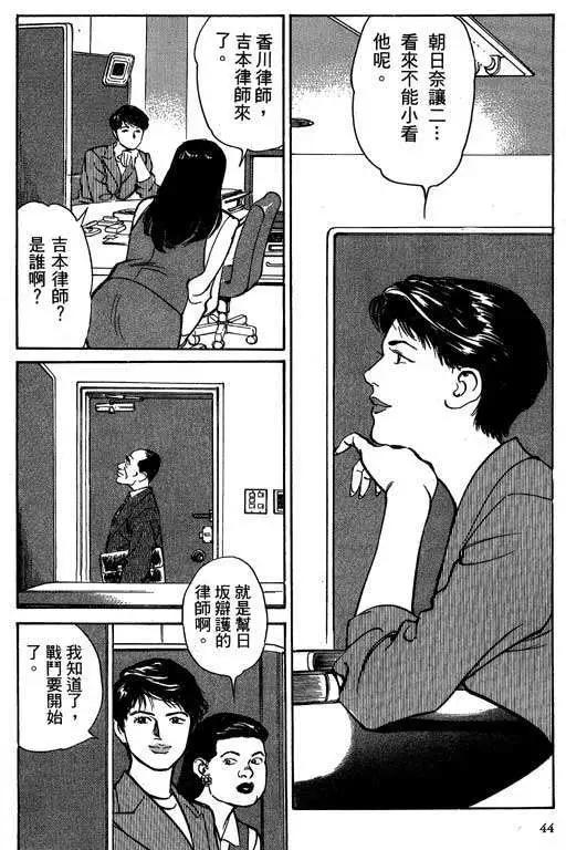 第03卷42