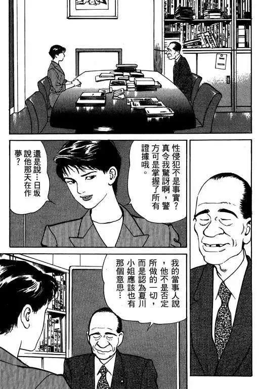 第03卷43