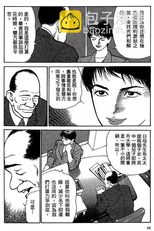 第03卷44