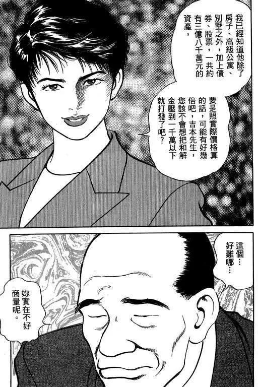 第03卷45