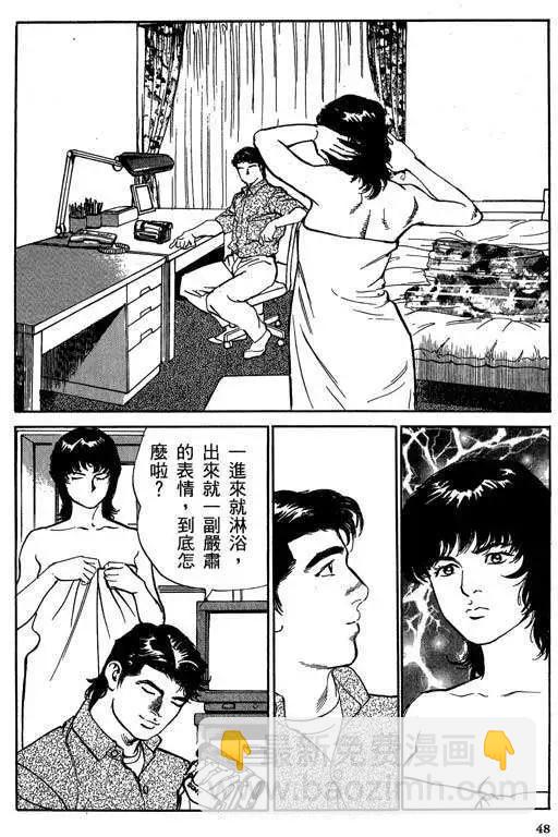 第03卷46