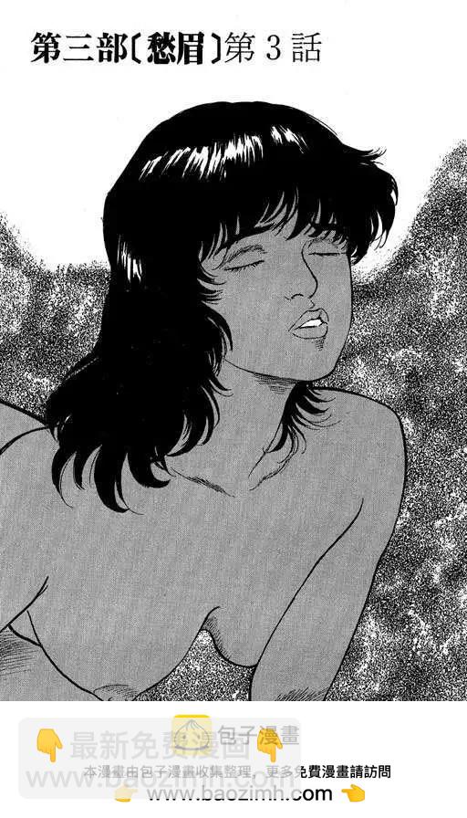 第03卷49