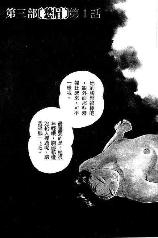 第03卷5