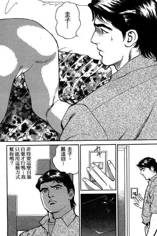 第03卷54