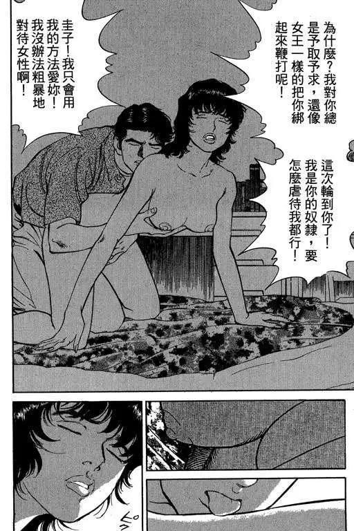 第03卷56
