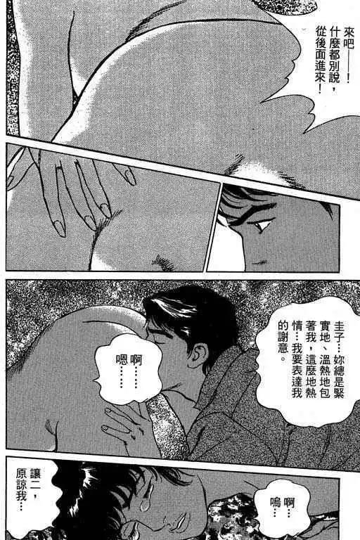 第03卷58