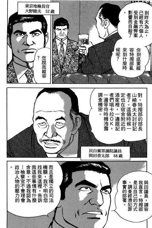 第03卷62
