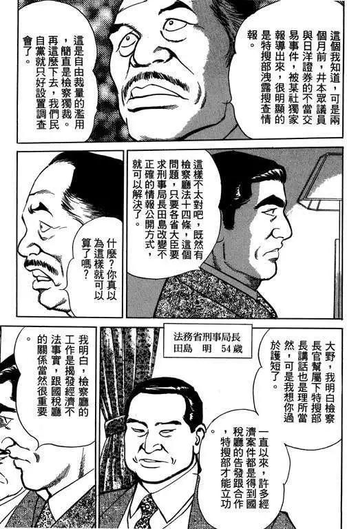 第03卷63