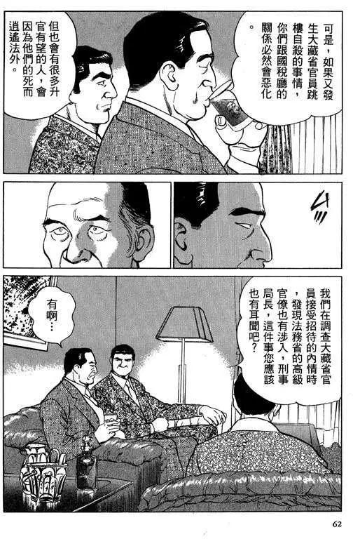 第03卷64
