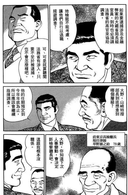 第03卷65