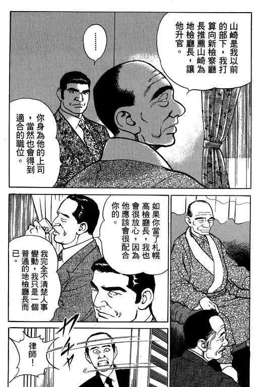 第03卷66