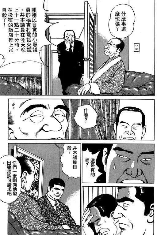 第03卷67