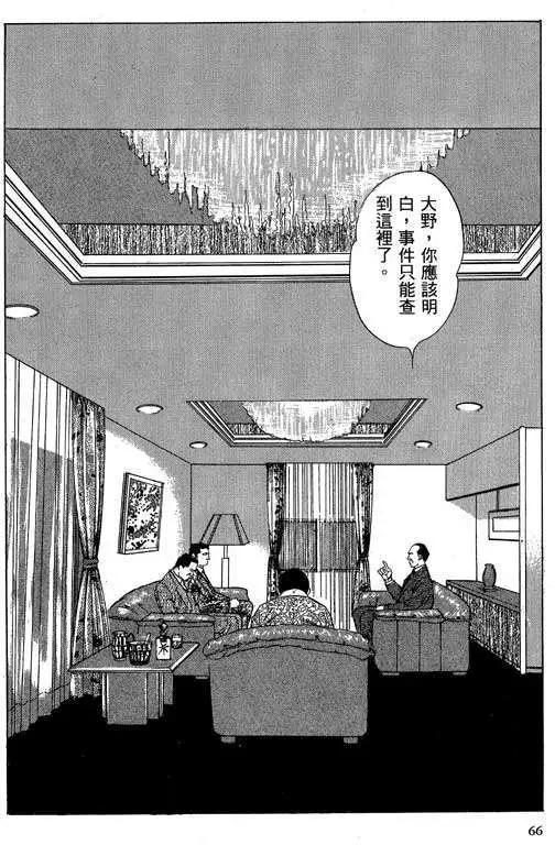 第03卷68